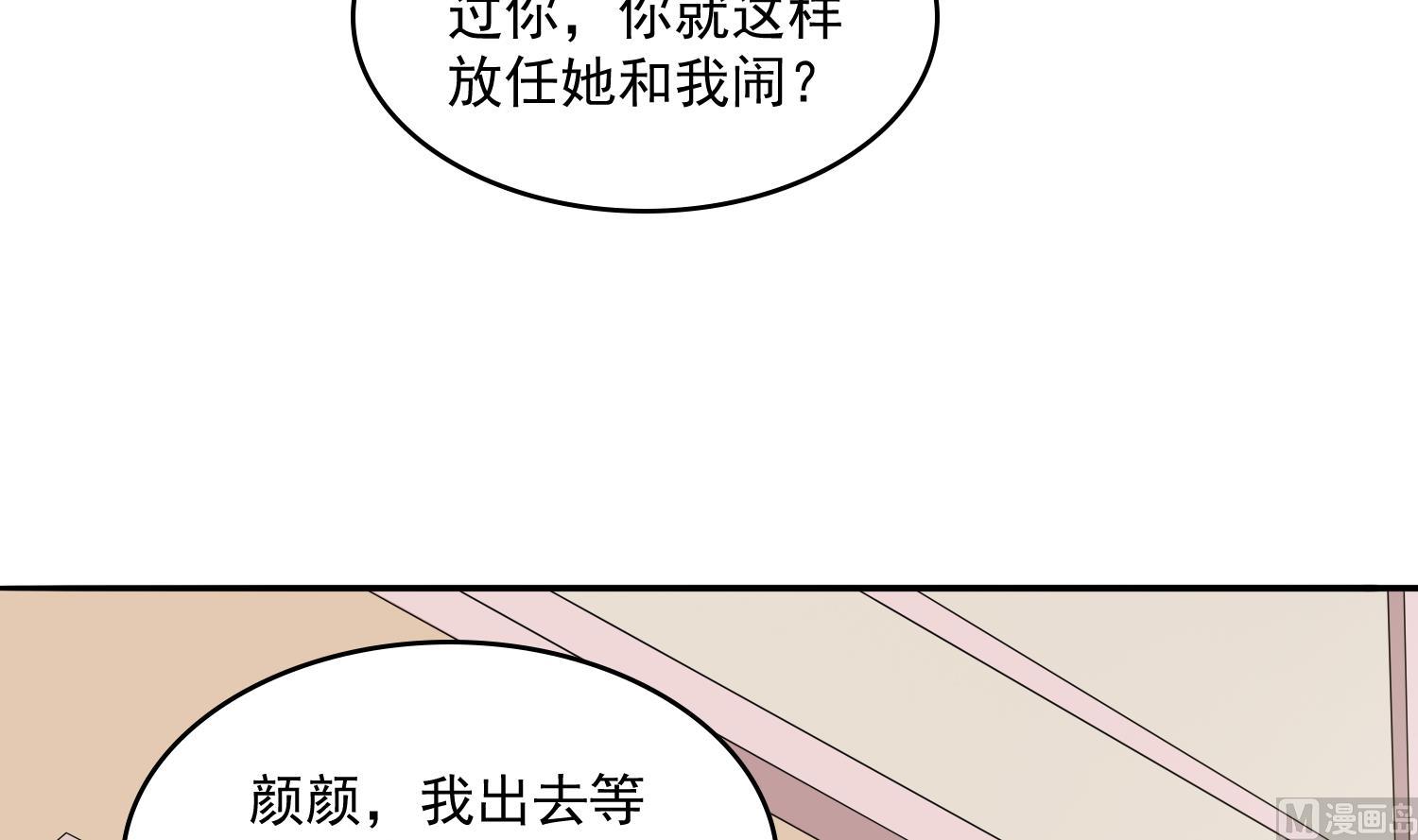寄养女的复仇韩漫全集-第80话 争锋相对无删减无遮挡章节图片 
