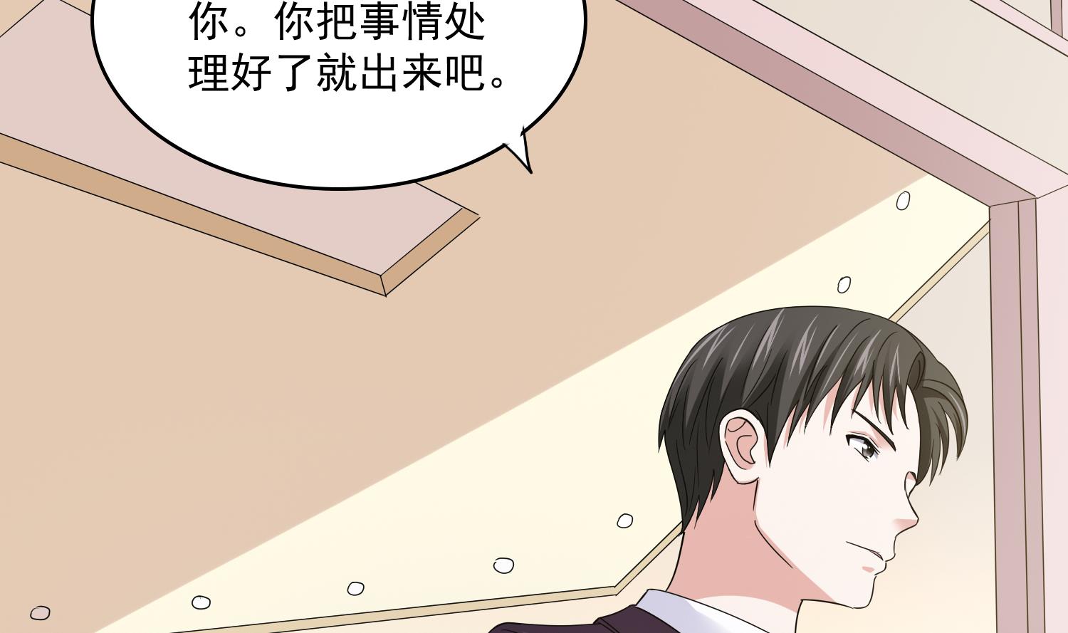 寄养女的复仇韩漫全集-第80话 争锋相对无删减无遮挡章节图片 