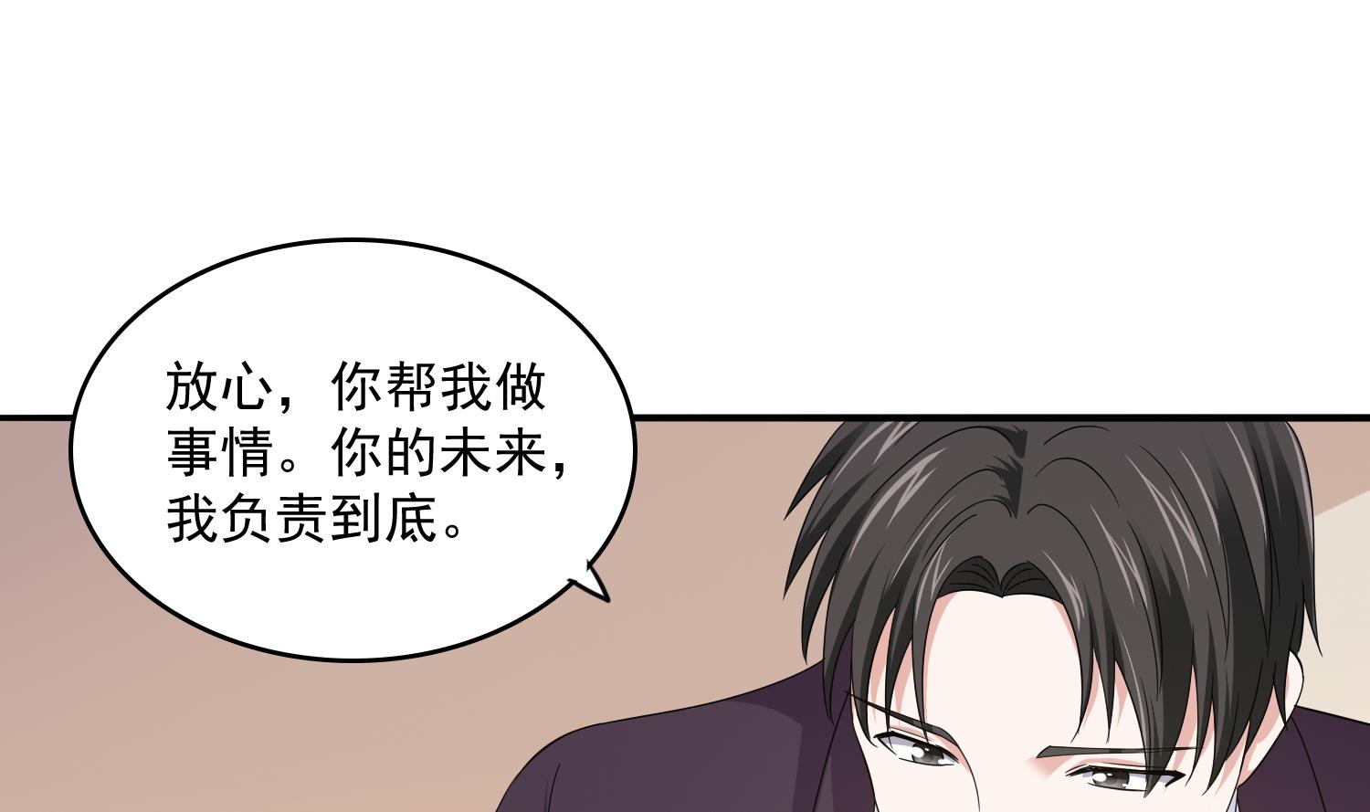 寄养女的复仇韩漫全集-第80话 争锋相对无删减无遮挡章节图片 