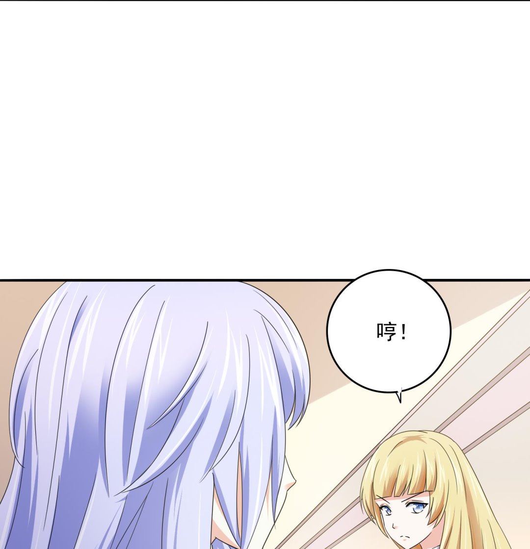 寄养女的复仇韩漫全集-第80话 争锋相对无删减无遮挡章节图片 