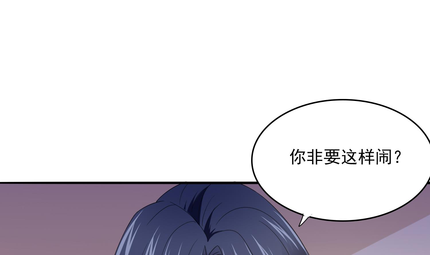 寄养女的复仇韩漫全集-第80话 争锋相对无删减无遮挡章节图片 