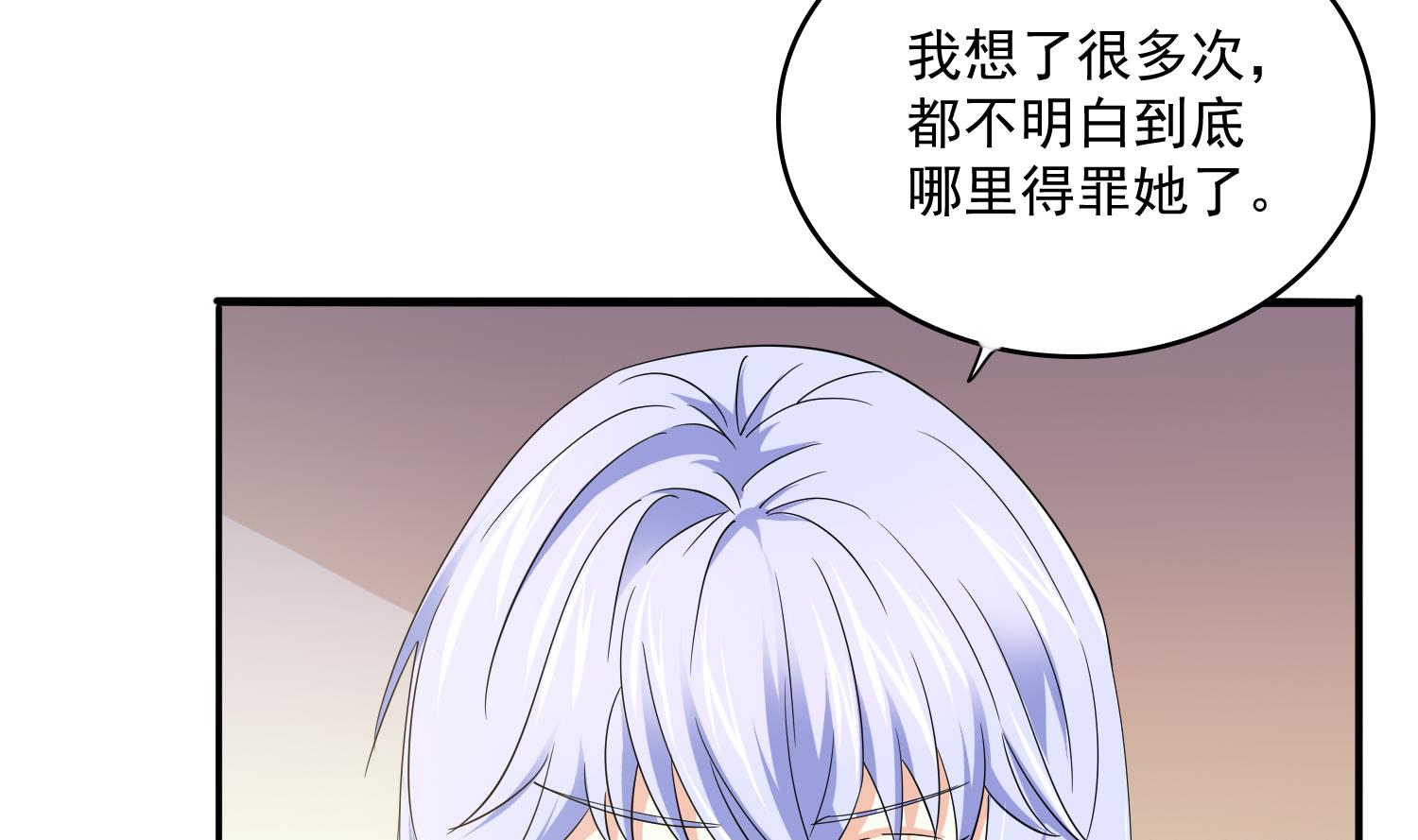 寄养女的复仇韩漫全集-第80话 争锋相对无删减无遮挡章节图片 
