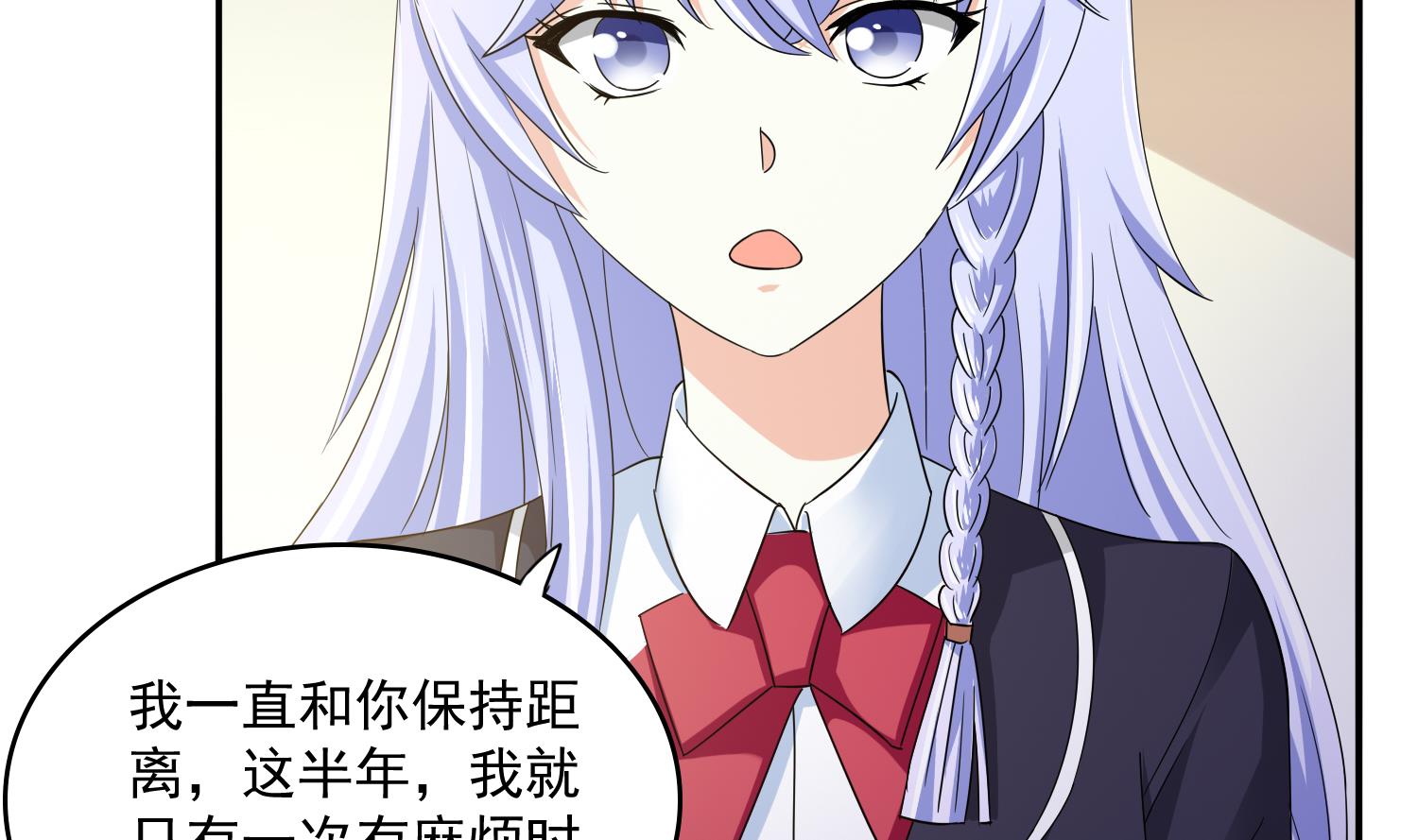 寄养女的复仇韩漫全集-第80话 争锋相对无删减无遮挡章节图片 