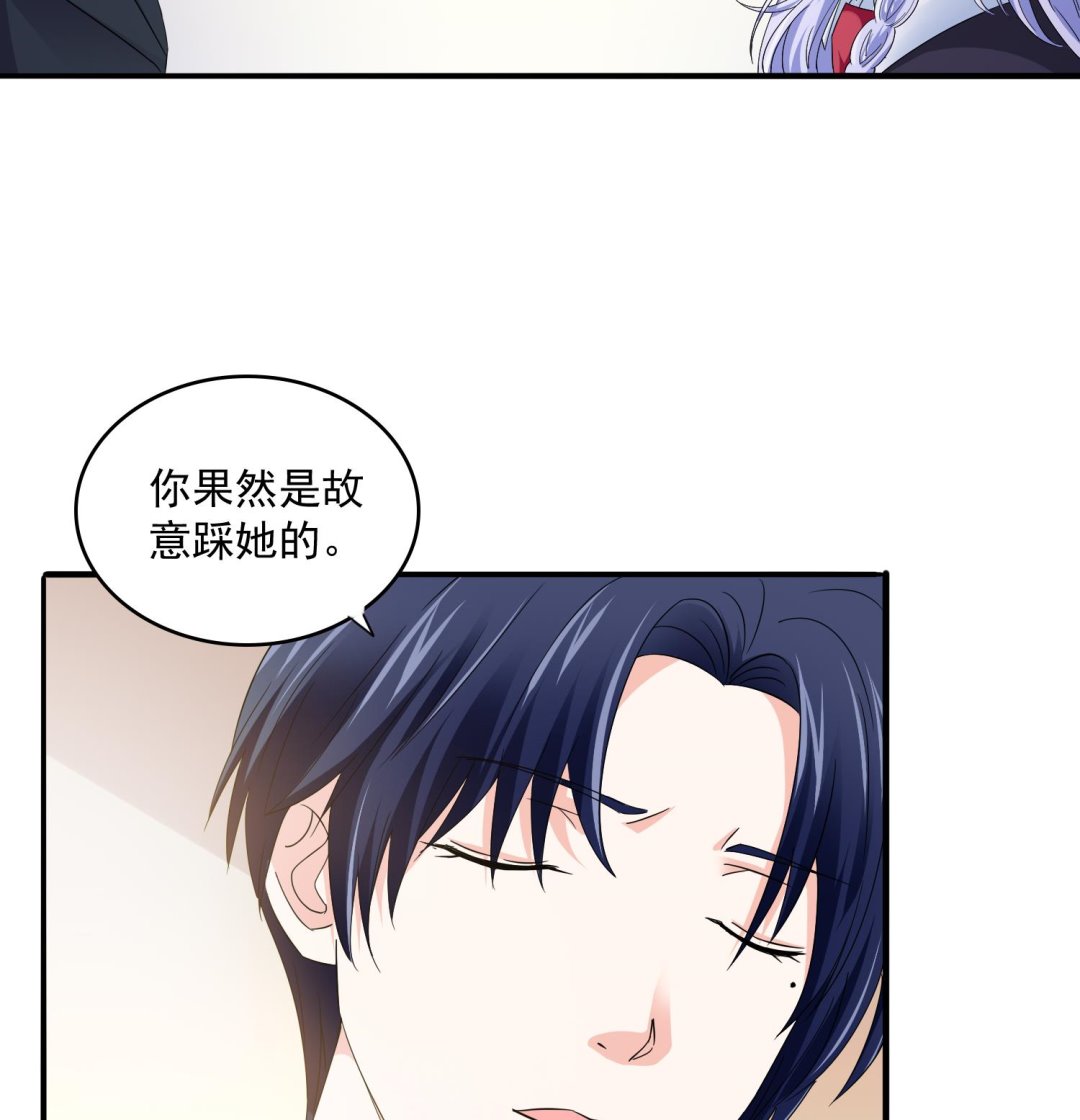 寄养女的复仇韩漫全集-第80话 争锋相对无删减无遮挡章节图片 