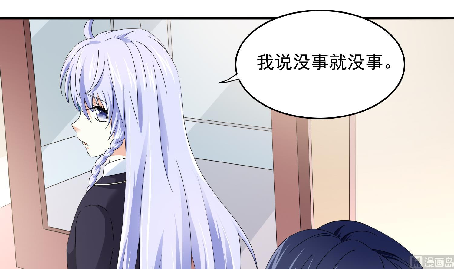 寄养女的复仇韩漫全集-第81话 你就是个傻子无删减无遮挡章节图片 
