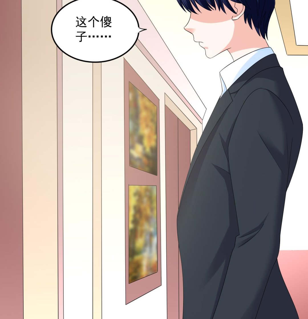 寄养女的复仇韩漫全集-第81话 你就是个傻子无删减无遮挡章节图片 