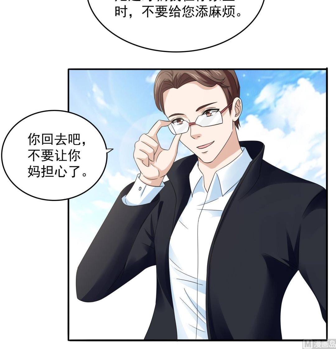 寄养女的复仇韩漫全集-第81话 你就是个傻子无删减无遮挡章节图片 