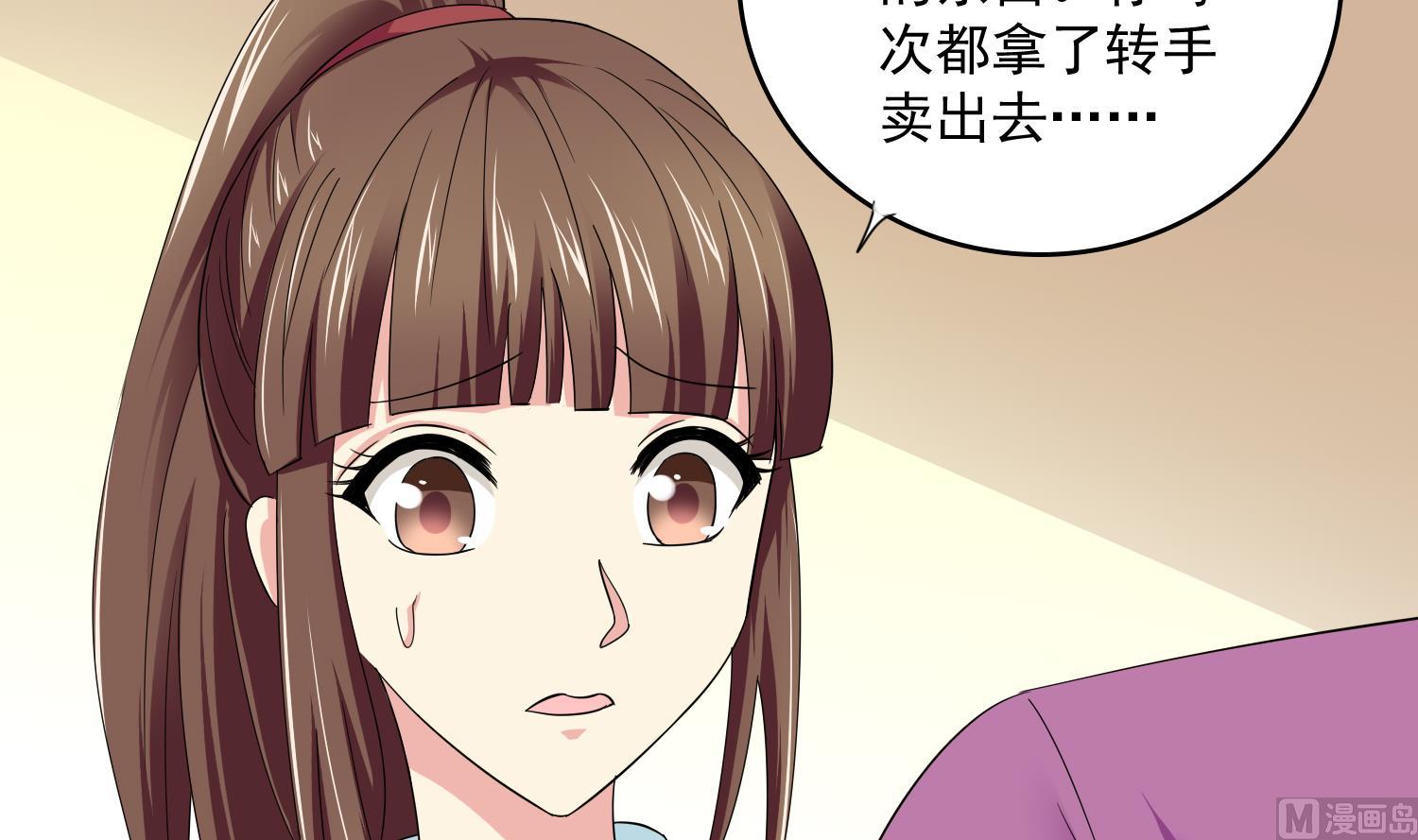 寄养女的复仇韩漫全集-第81话 你就是个傻子无删减无遮挡章节图片 