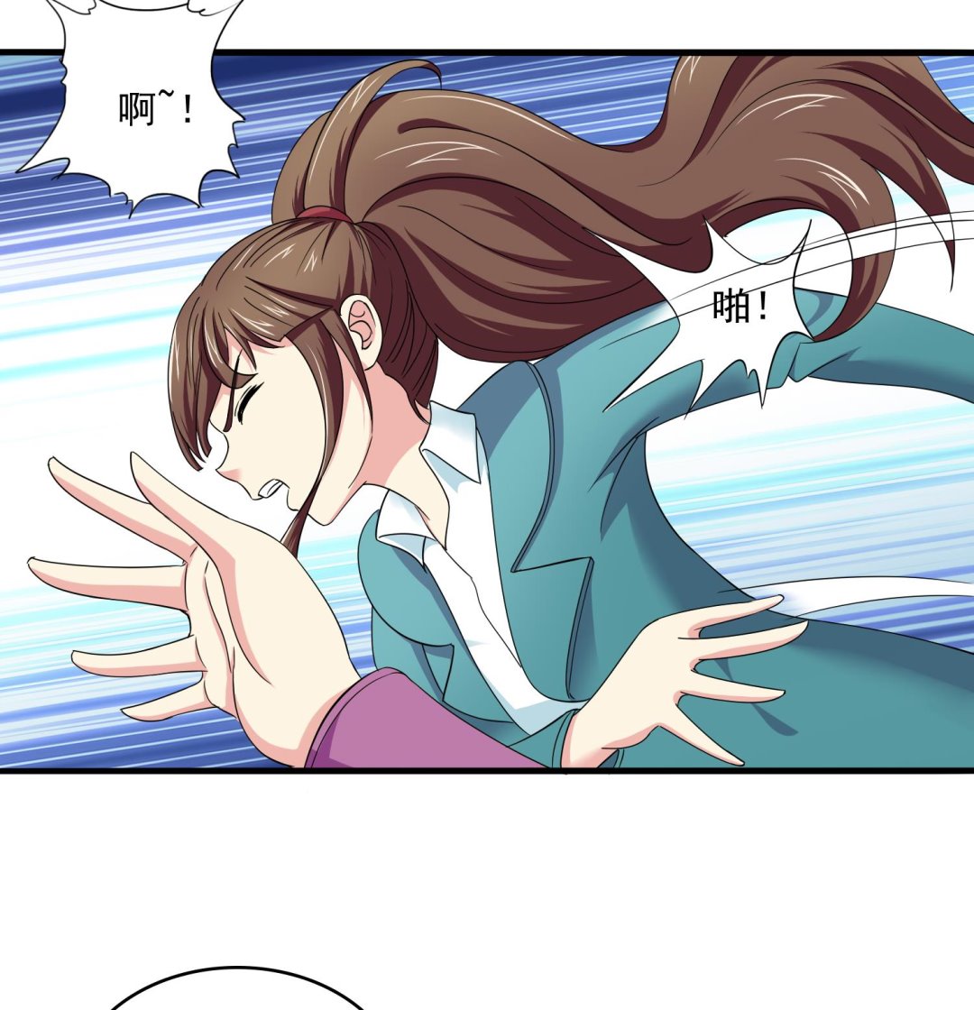 寄养女的复仇韩漫全集-第81话 你就是个傻子无删减无遮挡章节图片 