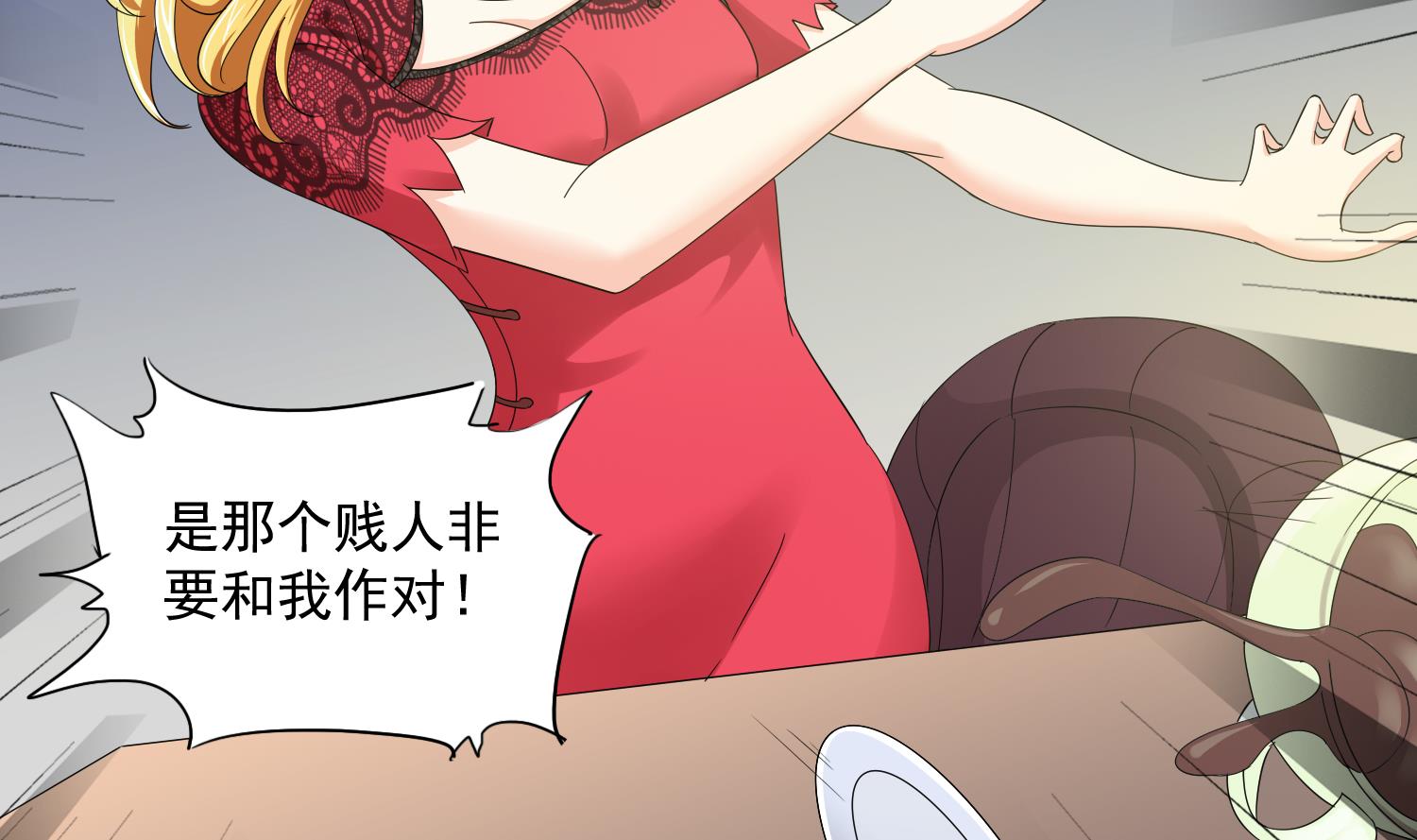 寄养女的复仇韩漫全集-第82话 我不准你伤害她无删减无遮挡章节图片 