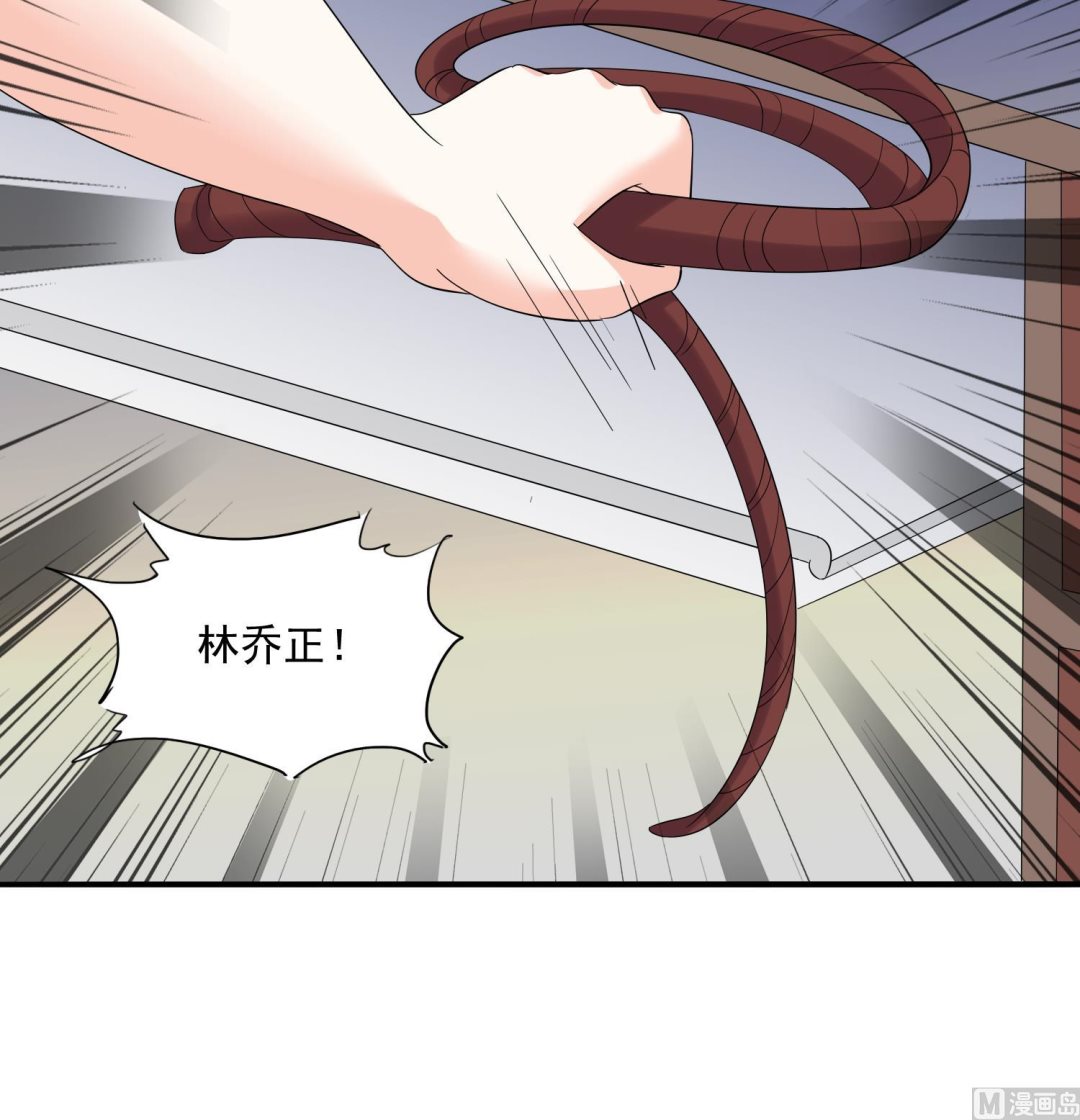 寄养女的复仇韩漫全集-第82话 我不准你伤害她无删减无遮挡章节图片 