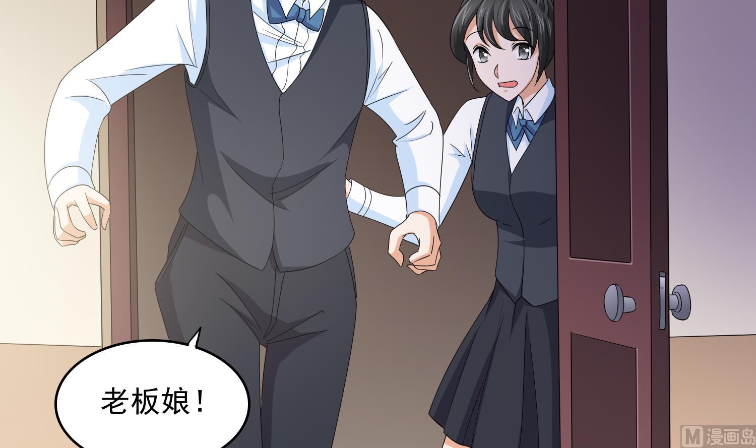 寄养女的复仇韩漫全集-第82话 我不准你伤害她无删减无遮挡章节图片 
