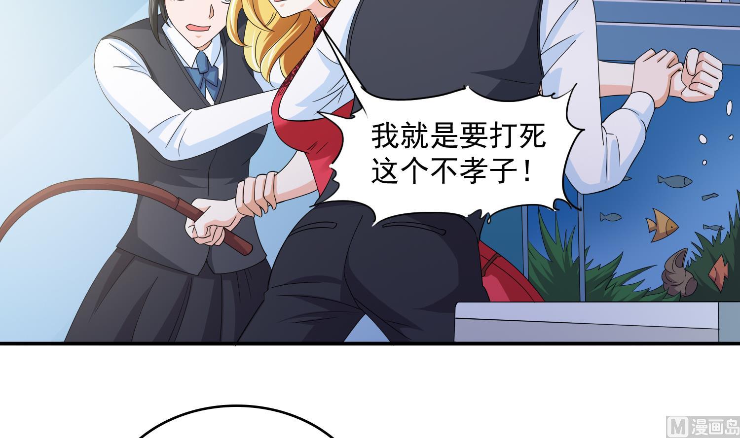 寄养女的复仇韩漫全集-第82话 我不准你伤害她无删减无遮挡章节图片 