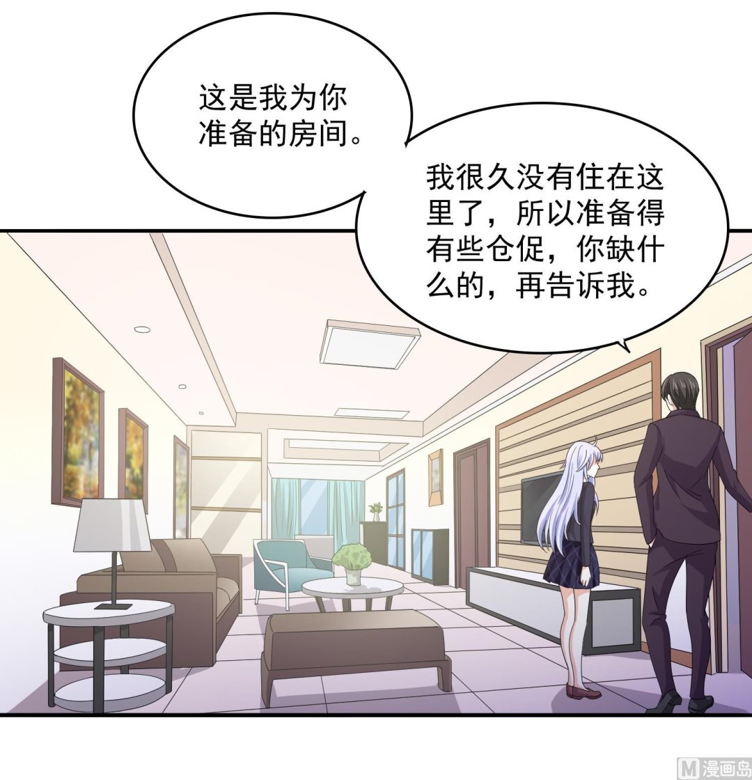 寄养女的复仇韩漫全集-第82话 我不准你伤害她无删减无遮挡章节图片 