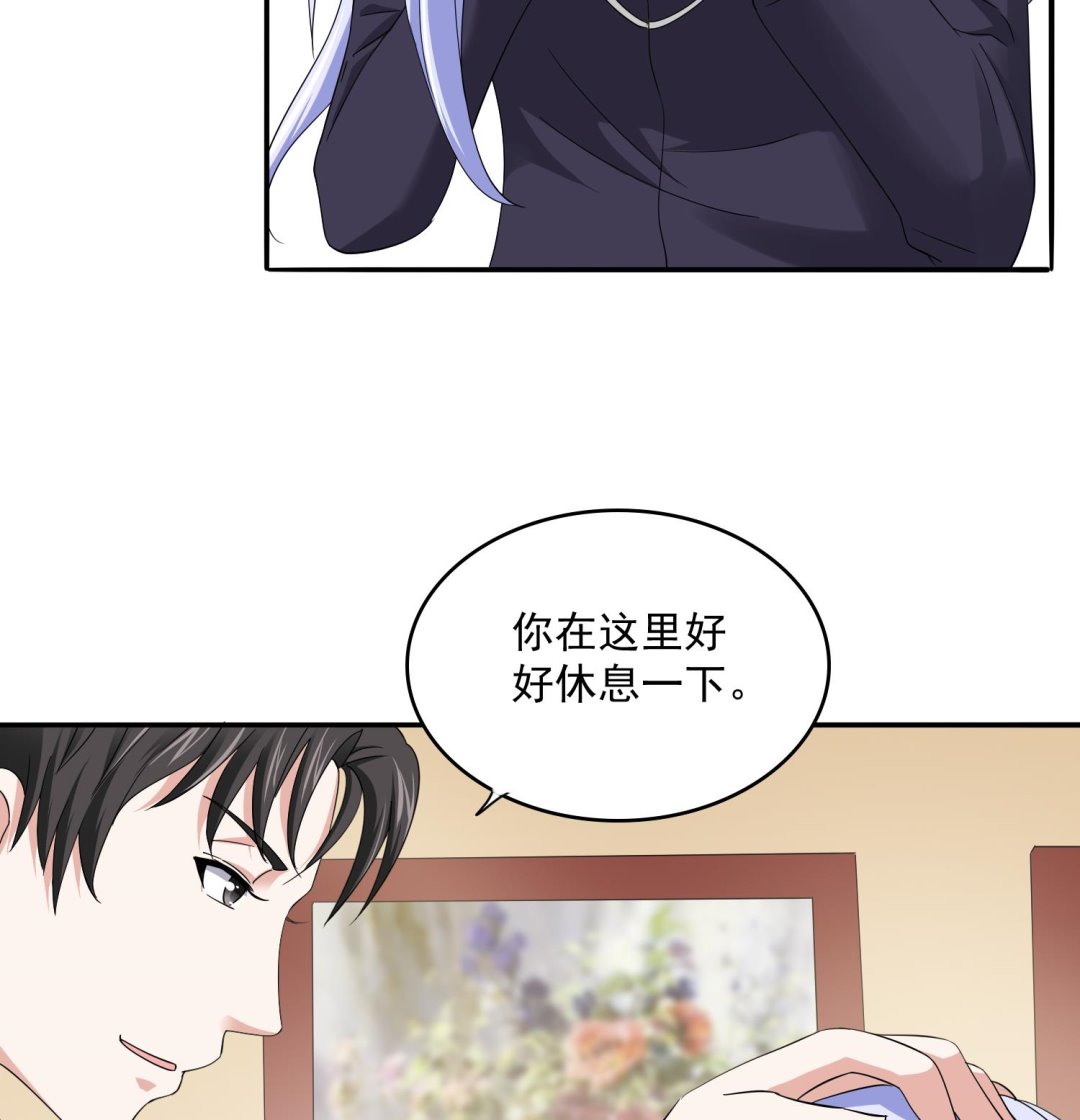 寄养女的复仇韩漫全集-第82话 我不准你伤害她无删减无遮挡章节图片 
