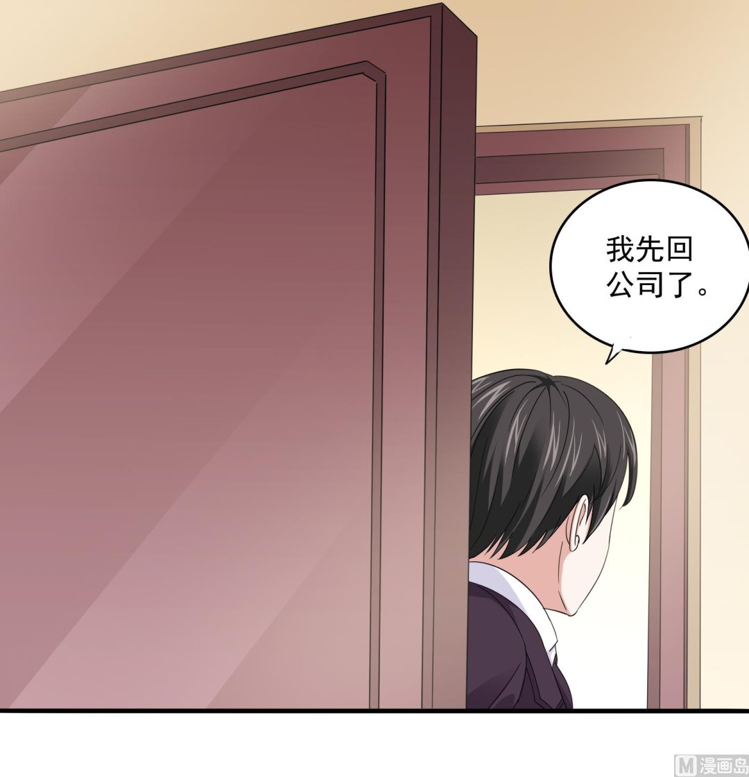 寄养女的复仇韩漫全集-第82话 我不准你伤害她无删减无遮挡章节图片 