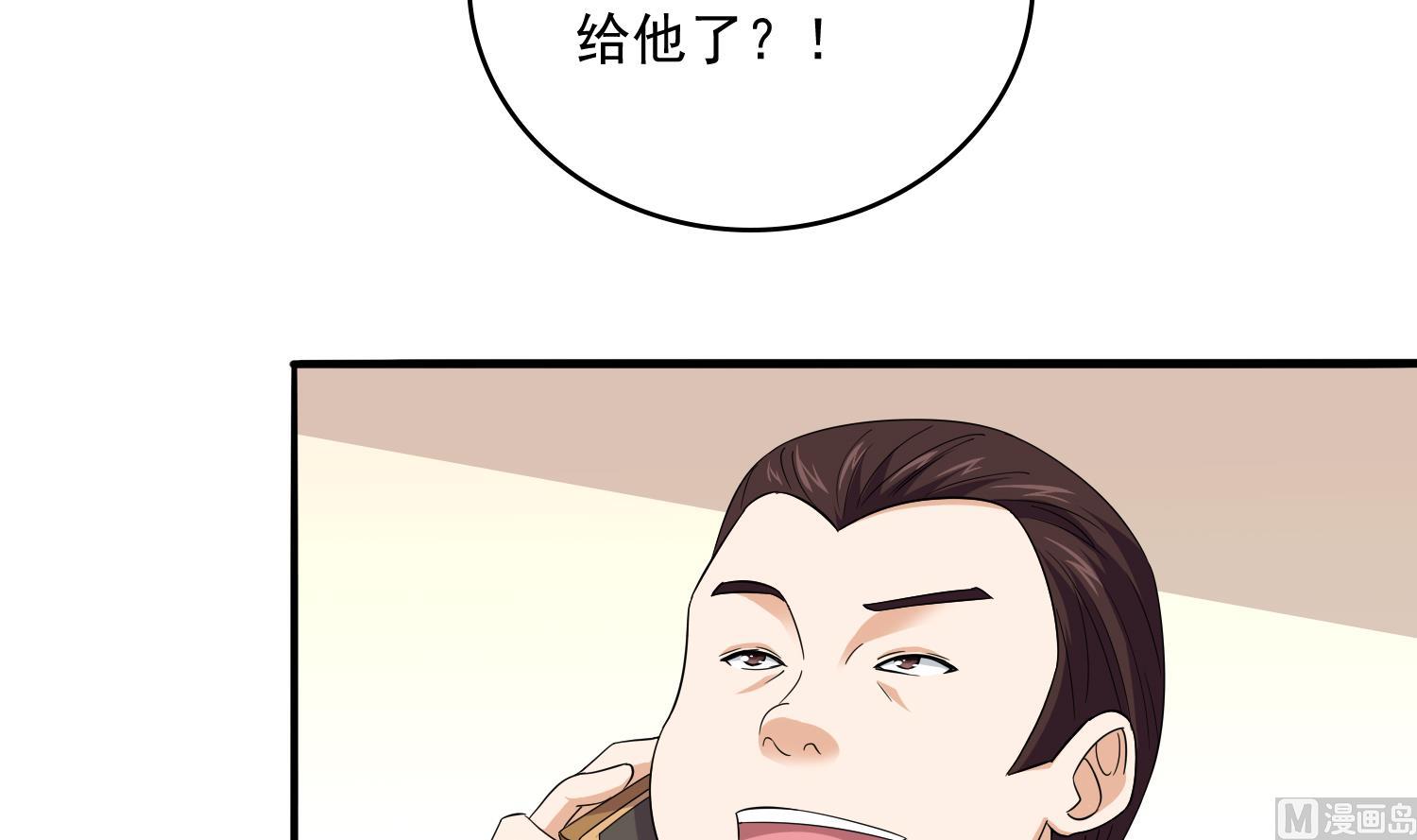 寄养女的复仇韩漫全集-第82话 我不准你伤害她无删减无遮挡章节图片 