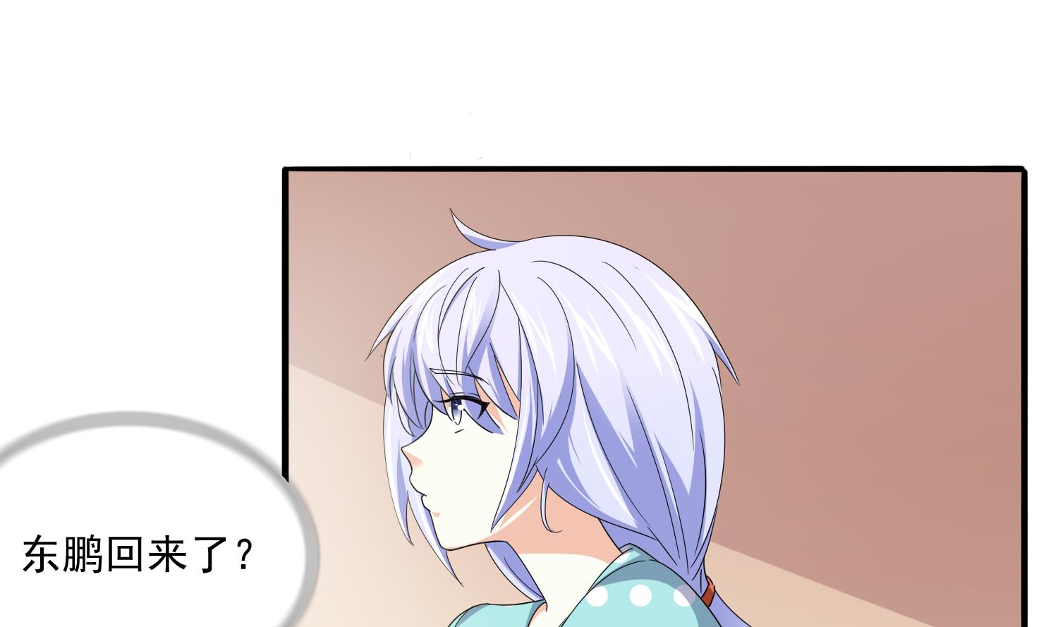 寄养女的复仇韩漫全集-第83话 找到线索无删减无遮挡章节图片 
