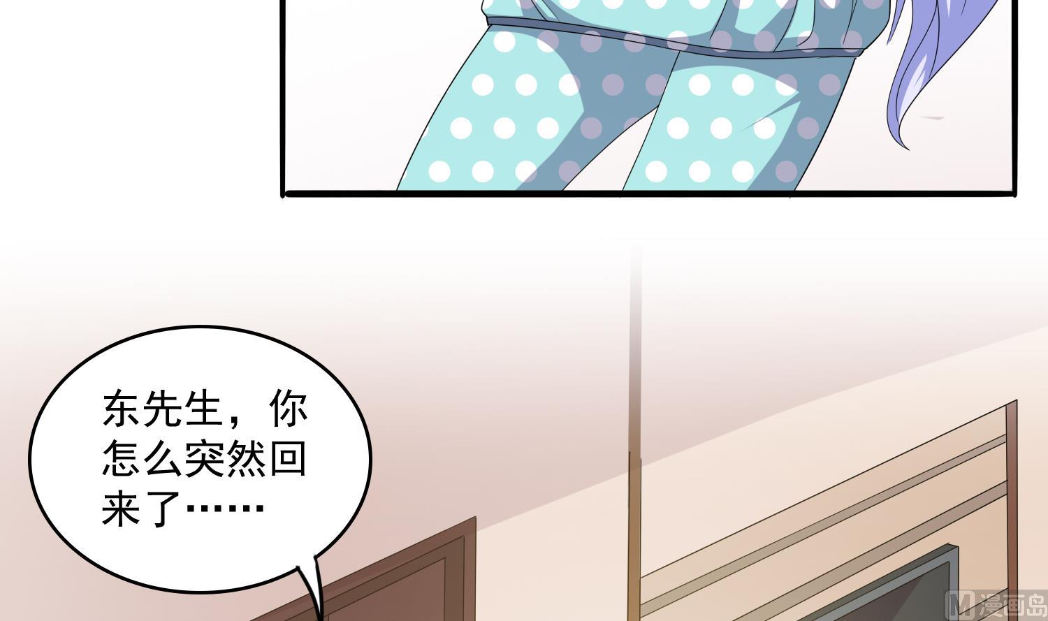 寄养女的复仇韩漫全集-第83话 找到线索无删减无遮挡章节图片 