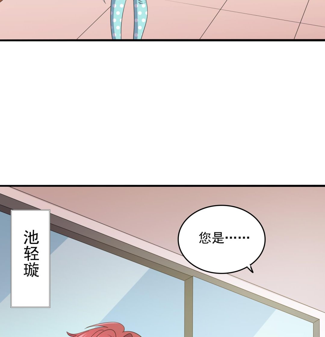 寄养女的复仇韩漫全集-第83话 找到线索无删减无遮挡章节图片 