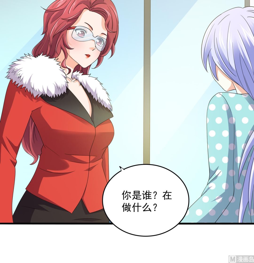寄养女的复仇韩漫全集-第83话 找到线索无删减无遮挡章节图片 