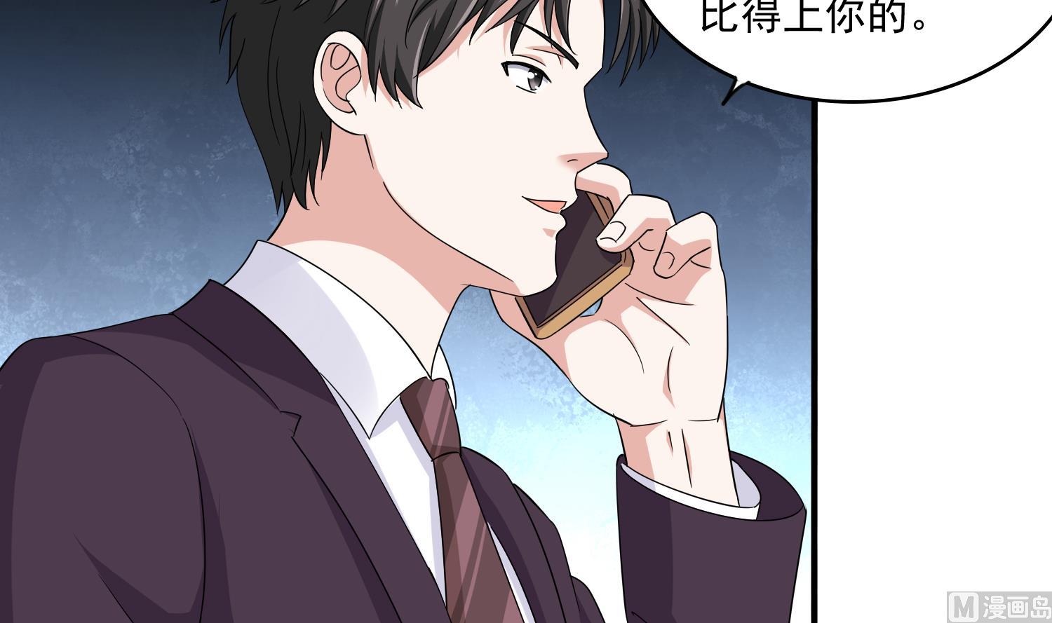 寄养女的复仇韩漫全集-第83话 找到线索无删减无遮挡章节图片 