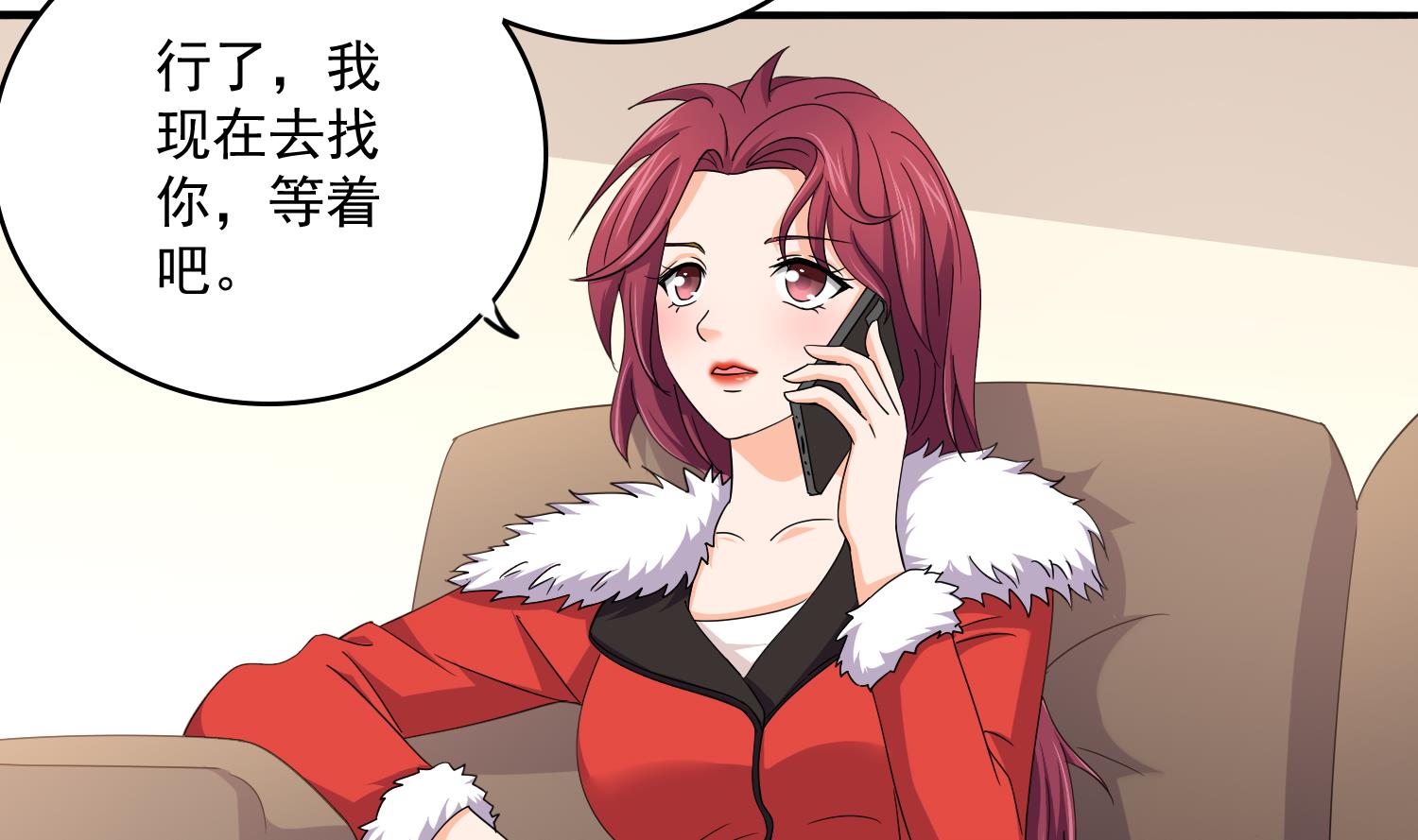 寄养女的复仇韩漫全集-第83话 找到线索无删减无遮挡章节图片 