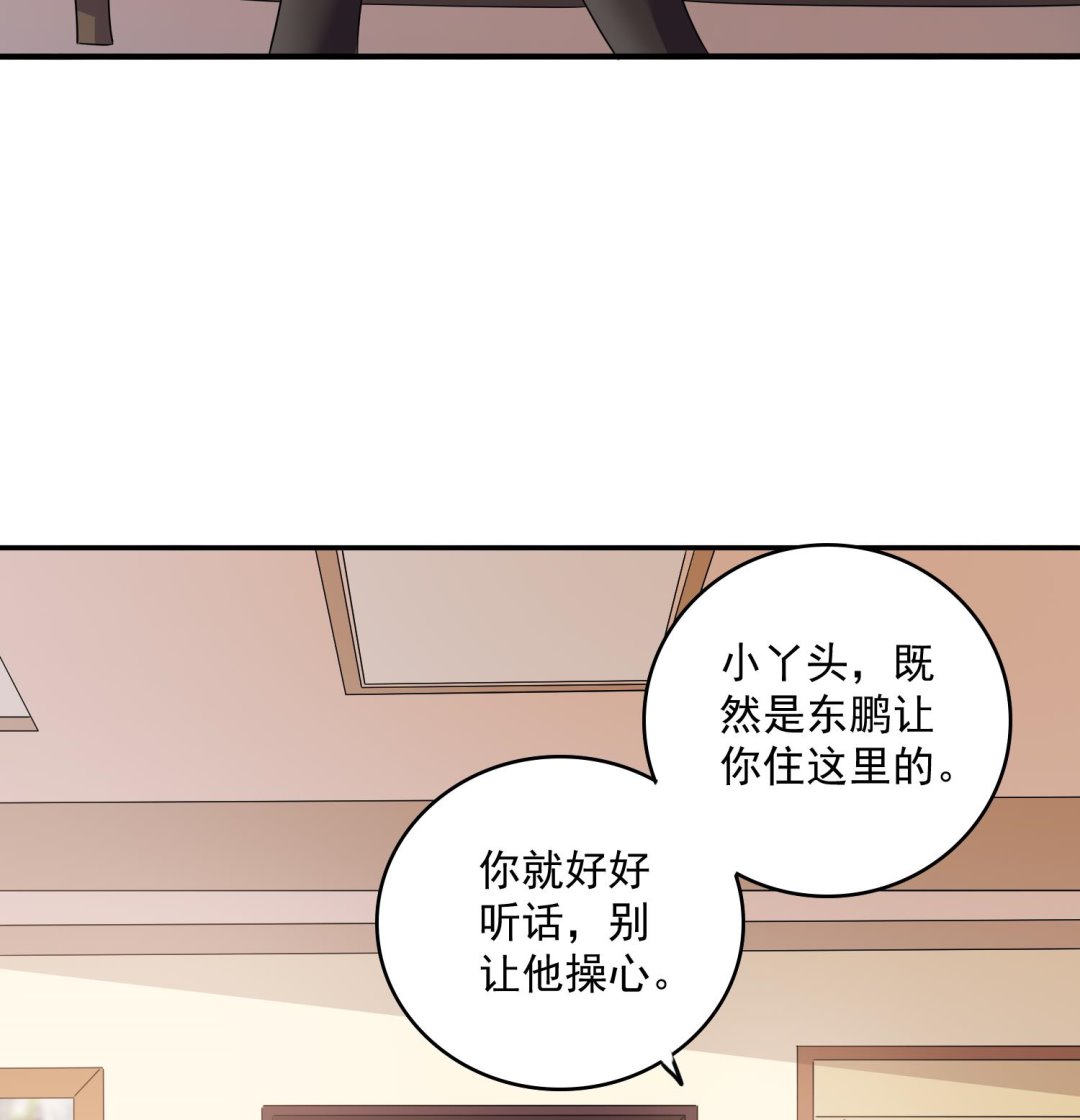 寄养女的复仇韩漫全集-第83话 找到线索无删减无遮挡章节图片 
