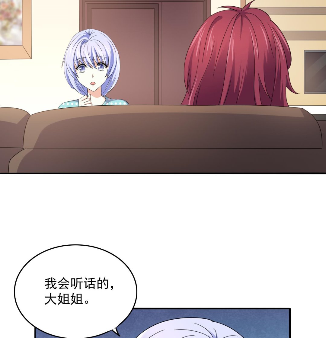 寄养女的复仇韩漫全集-第83话 找到线索无删减无遮挡章节图片 