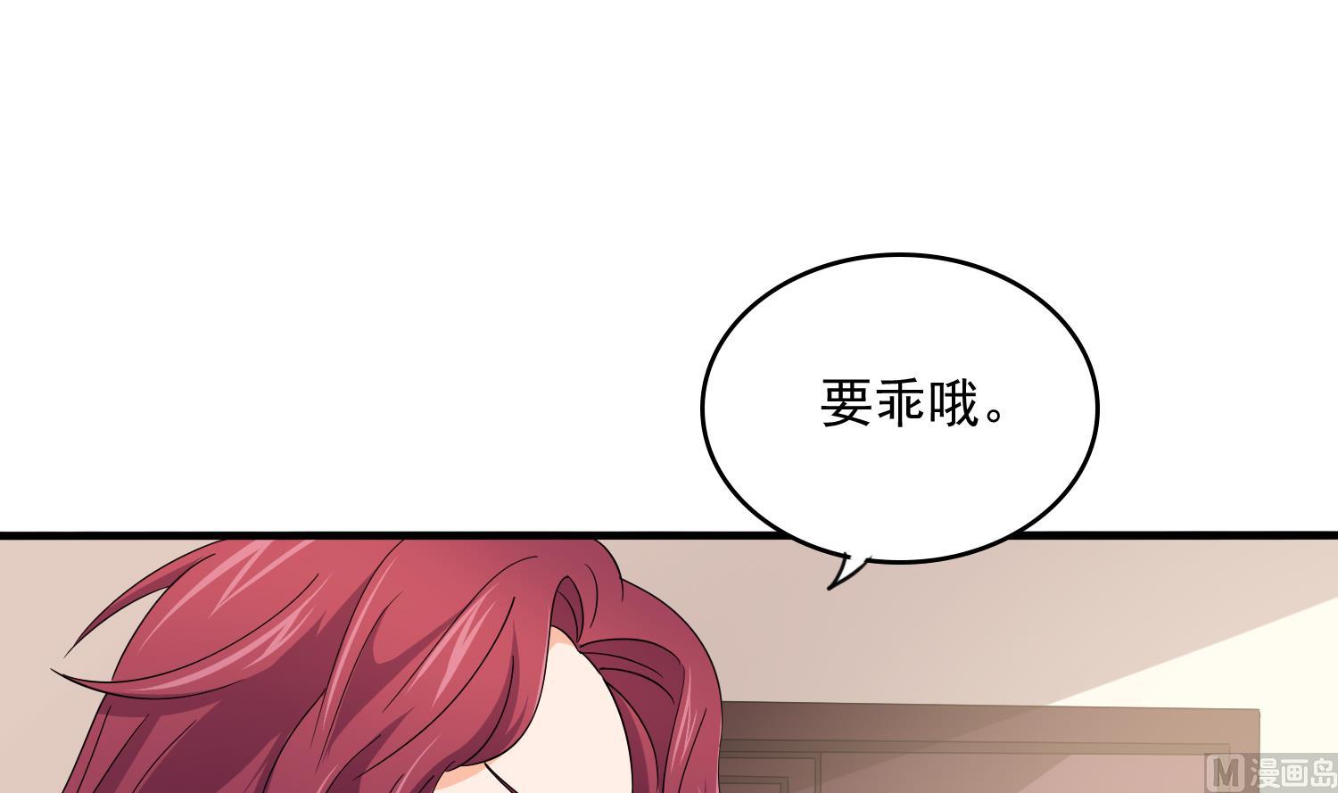 寄养女的复仇韩漫全集-第83话 找到线索无删减无遮挡章节图片 