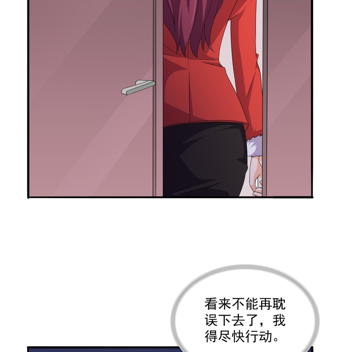 寄养女的复仇韩漫全集-第83话 找到线索无删减无遮挡章节图片 