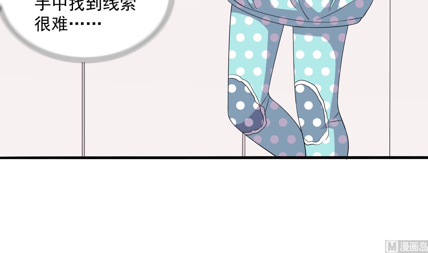 寄养女的复仇韩漫全集-第83话 找到线索无删减无遮挡章节图片 