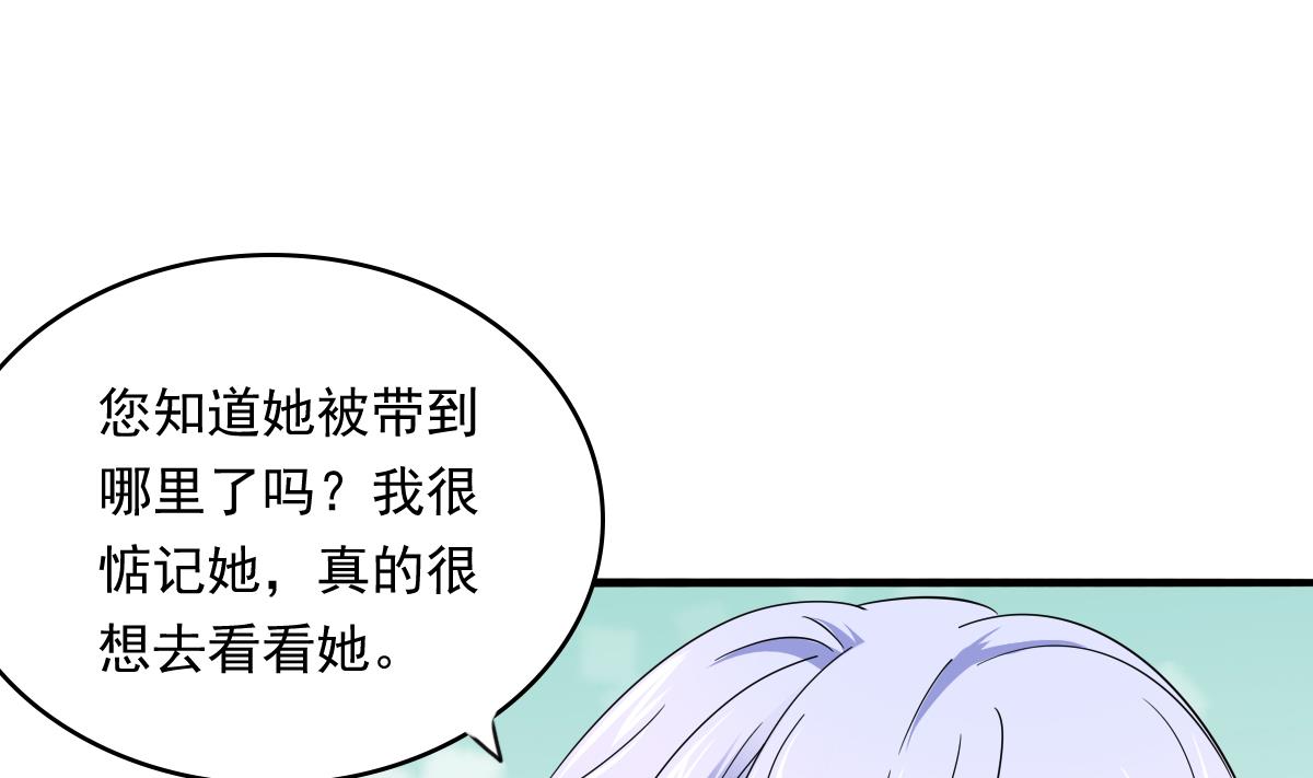 寄养女的复仇韩漫全集-第84话 妈妈留下的暗号无删减无遮挡章节图片 