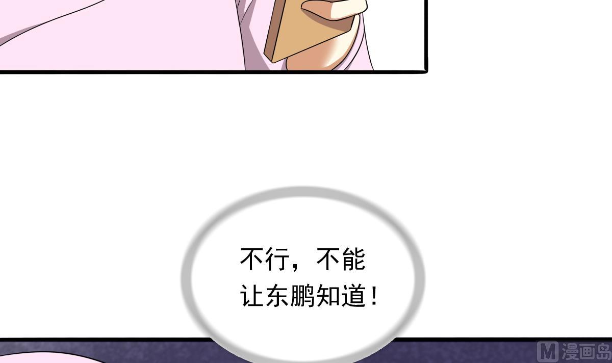 寄养女的复仇韩漫全集-第84话 妈妈留下的暗号无删减无遮挡章节图片 