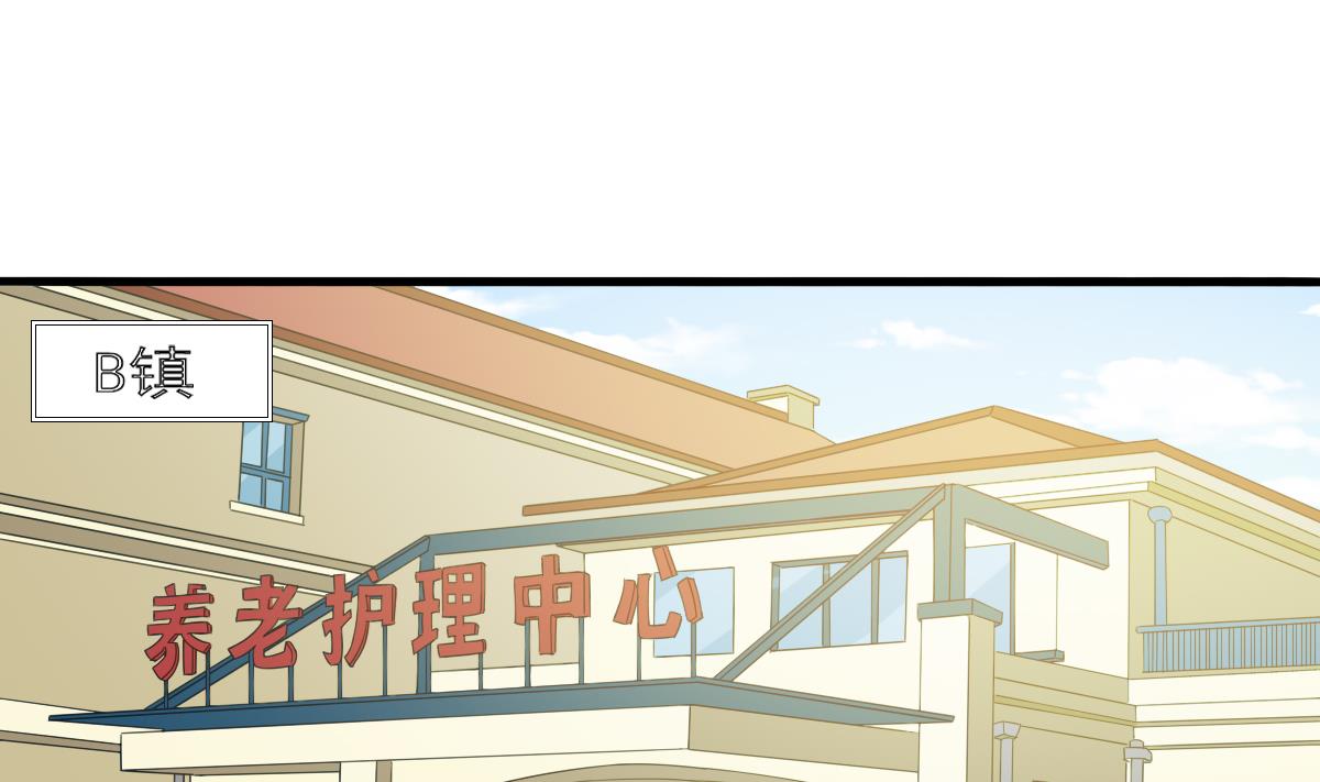 寄养女的复仇韩漫全集-第84话 妈妈留下的暗号无删减无遮挡章节图片 