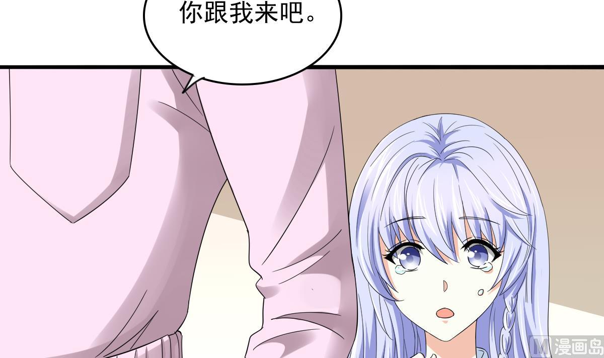 寄养女的复仇韩漫全集-第84话 妈妈留下的暗号无删减无遮挡章节图片 