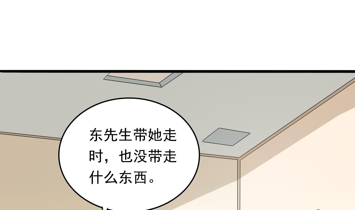 寄养女的复仇韩漫全集-第84话 妈妈留下的暗号无删减无遮挡章节图片 