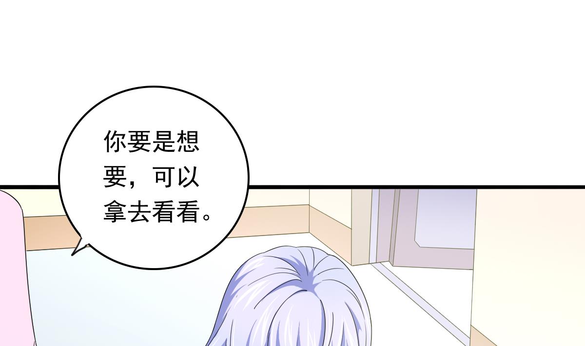 寄养女的复仇韩漫全集-第84话 妈妈留下的暗号无删减无遮挡章节图片 