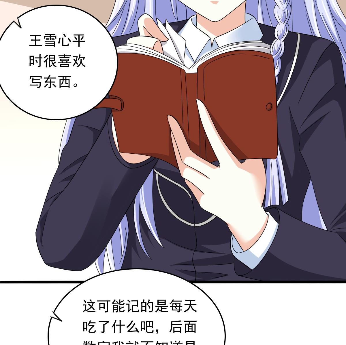 寄养女的复仇韩漫全集-第84话 妈妈留下的暗号无删减无遮挡章节图片 