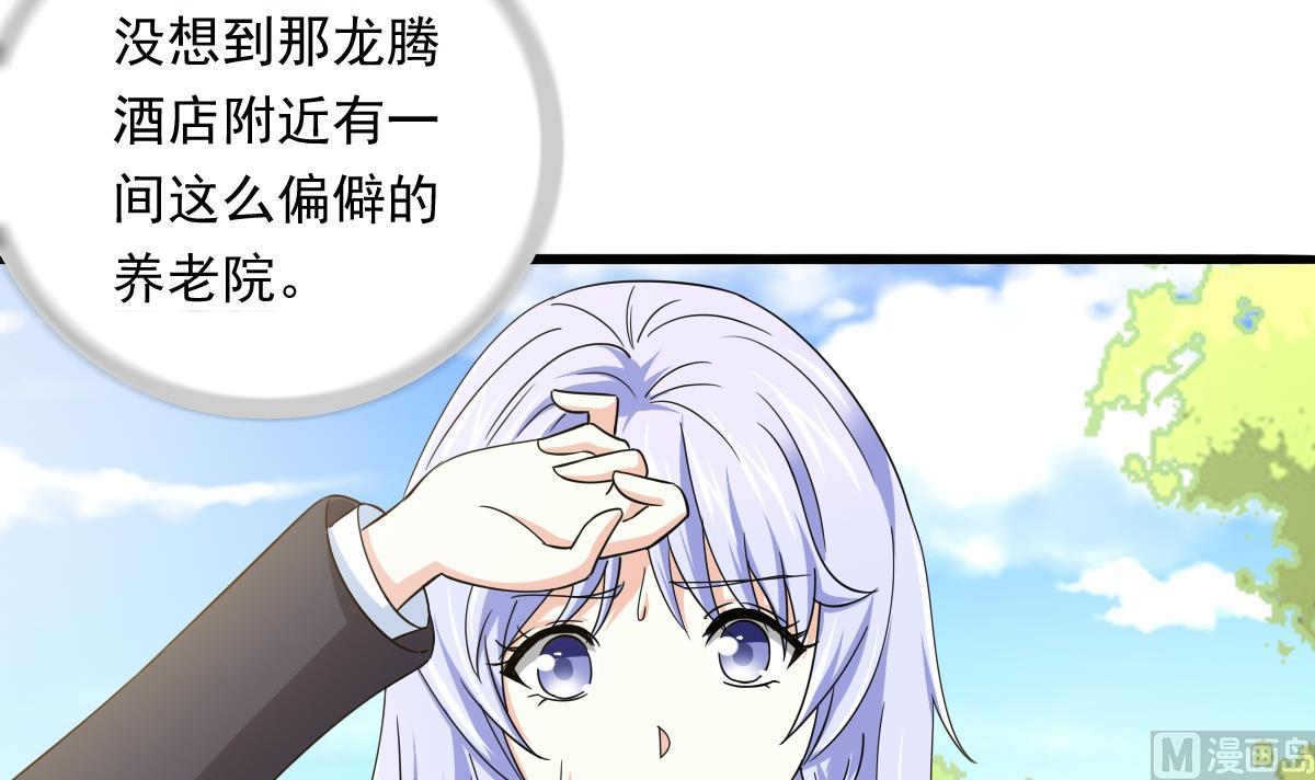 寄养女的复仇韩漫全集-第84话 妈妈留下的暗号无删减无遮挡章节图片 