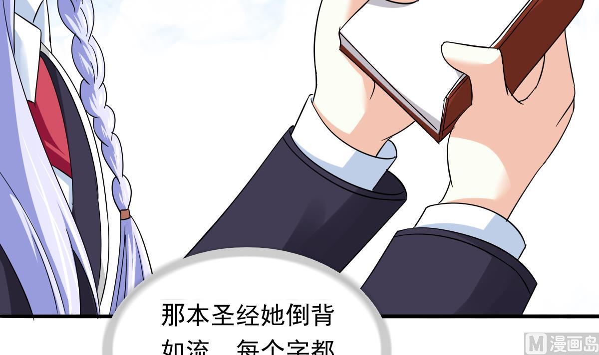 寄养女的复仇韩漫全集-第84话 妈妈留下的暗号无删减无遮挡章节图片 