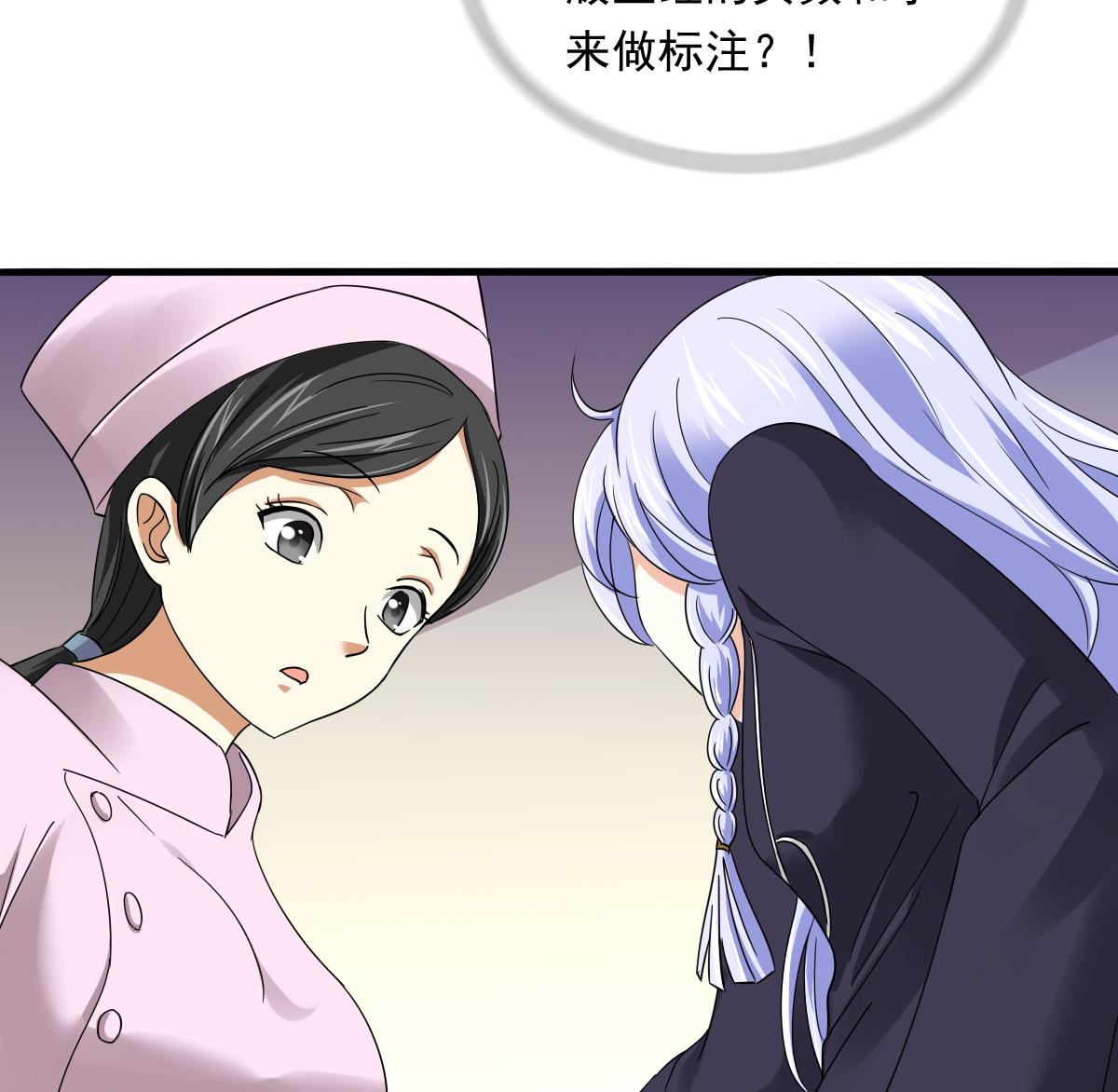 寄养女的复仇韩漫全集-第84话 妈妈留下的暗号无删减无遮挡章节图片 