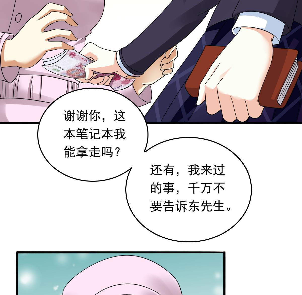 寄养女的复仇韩漫全集-第84话 妈妈留下的暗号无删减无遮挡章节图片 