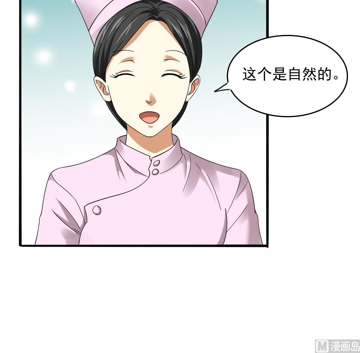 寄养女的复仇韩漫全集-第84话 妈妈留下的暗号无删减无遮挡章节图片 