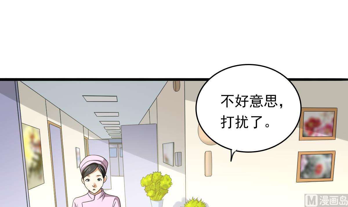 寄养女的复仇韩漫全集-第84话 妈妈留下的暗号无删减无遮挡章节图片 