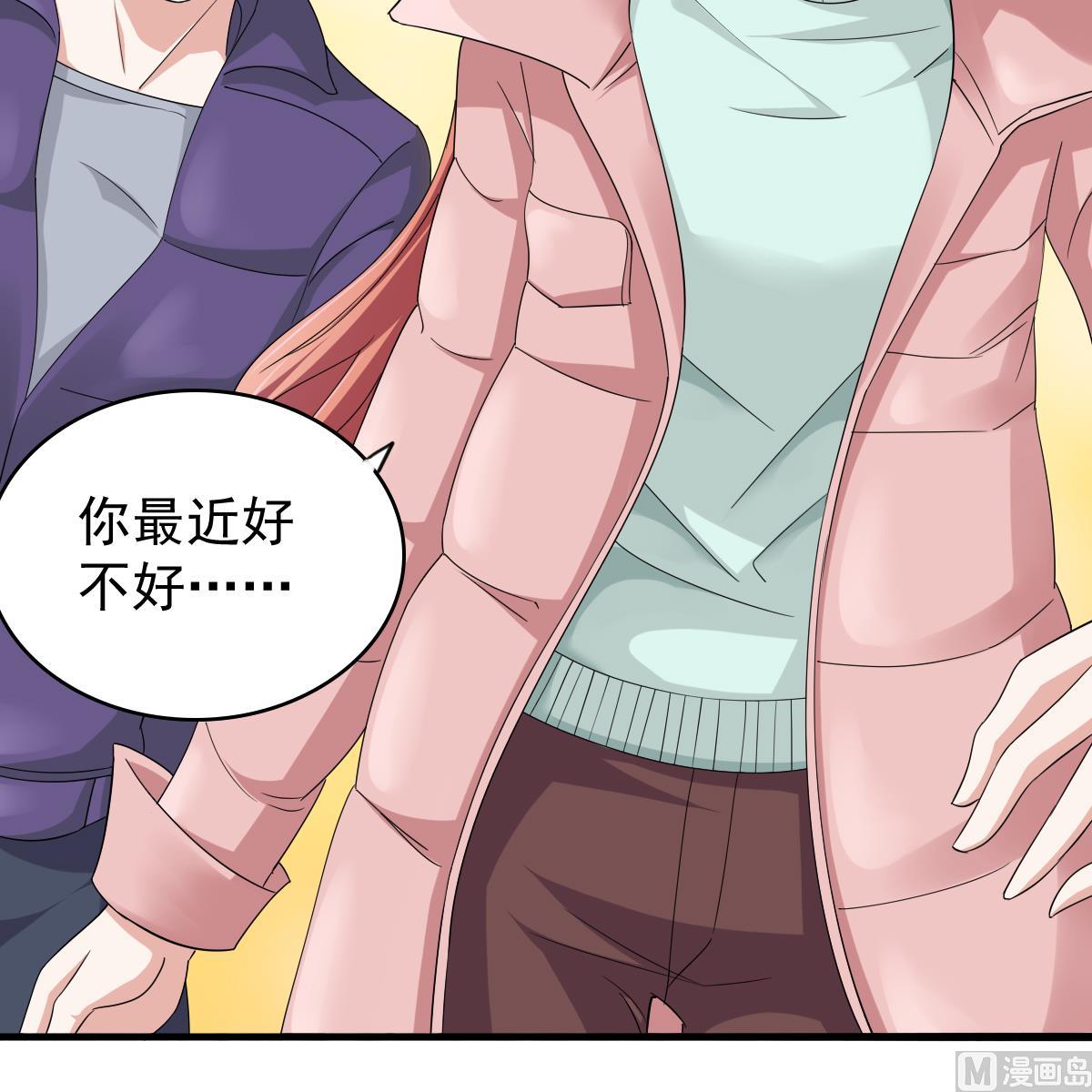 寄养女的复仇韩漫全集-第85话 前男友彪哥无删减无遮挡章节图片 
