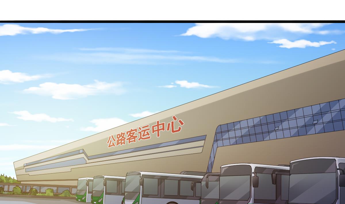 寄养女的复仇韩漫全集-第85话 前男友彪哥无删减无遮挡章节图片 