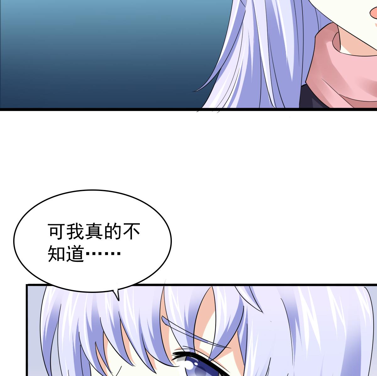 寄养女的复仇韩漫全集-第85话 前男友彪哥无删减无遮挡章节图片 