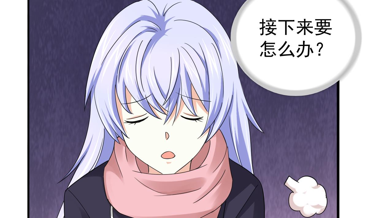 寄养女的复仇韩漫全集-第85话 前男友彪哥无删减无遮挡章节图片 