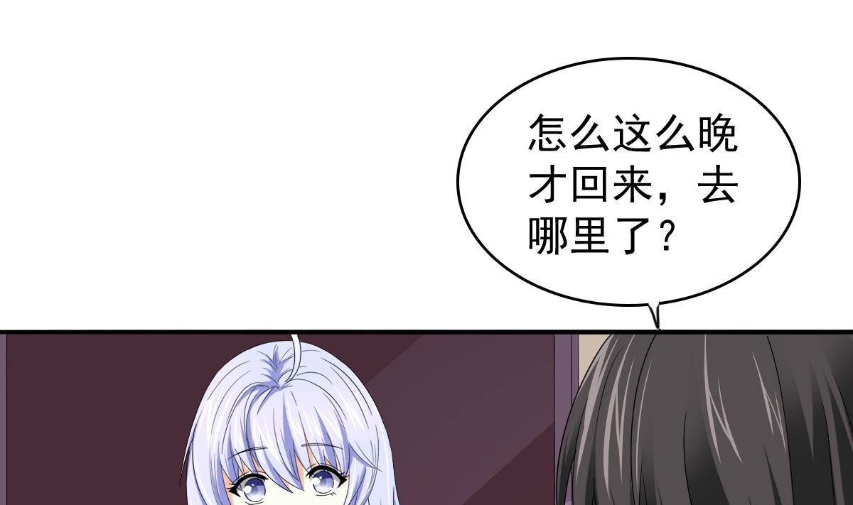 寄养女的复仇韩漫全集-第85话 前男友彪哥无删减无遮挡章节图片 